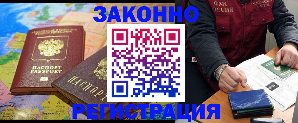 временная регистрация госуслуги в Карабулаке